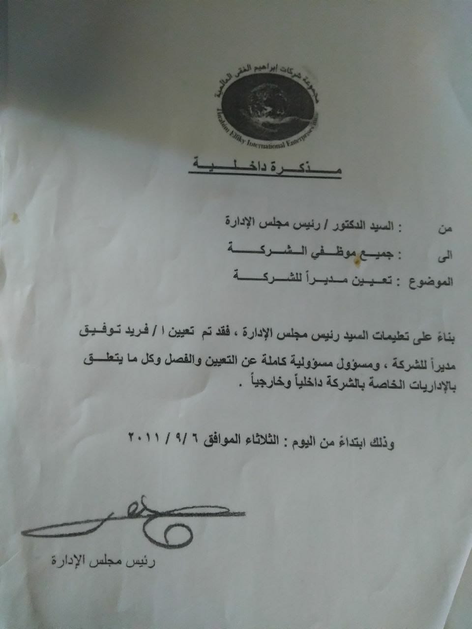 document